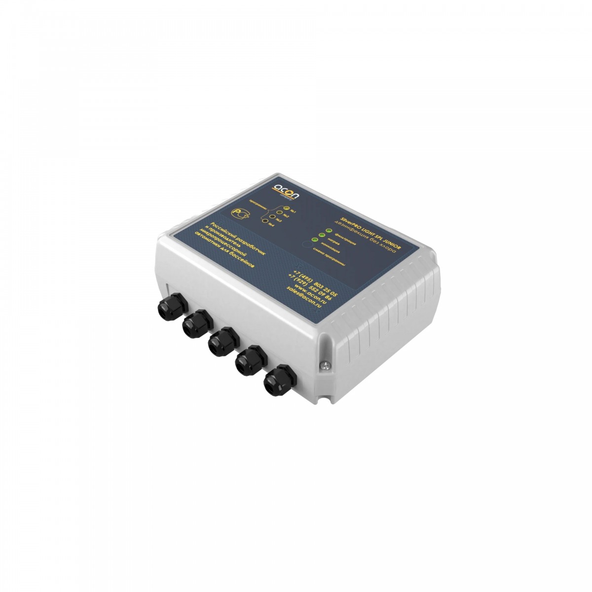 Ионизатор Акон SilverPro LIGHT JUNIOR до 12 м3