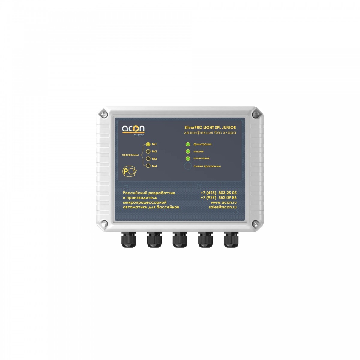 Ионизатор Акон SilverPro LIGHT JUNIOR до 12 м3