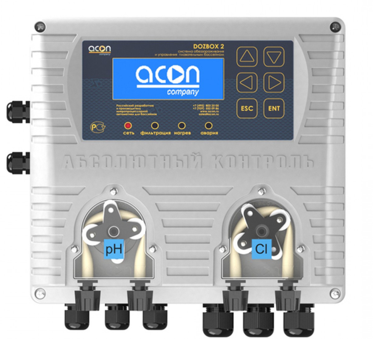 Станция химической дозации DOZBOX 2  датчиками и двумя насосами