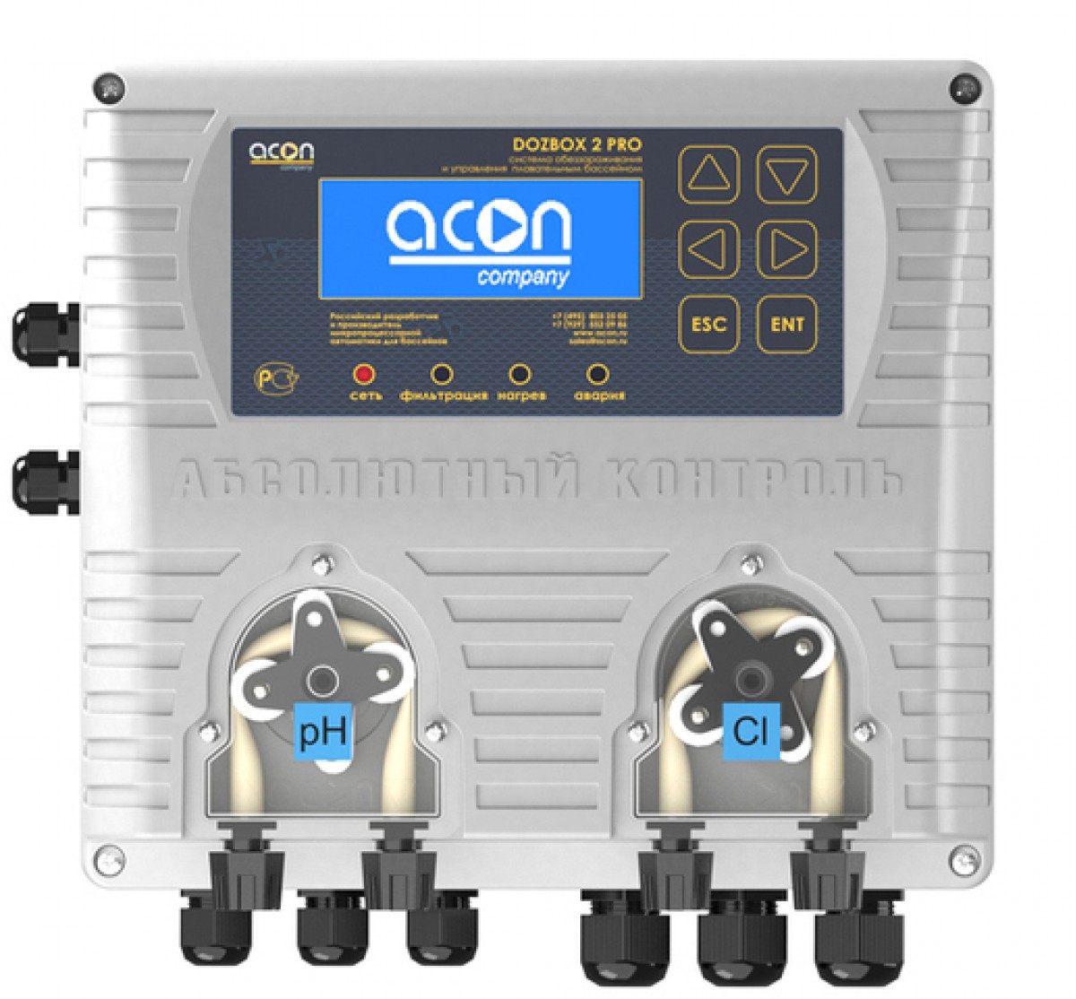 Станция химической дозации DOZBOX 2 PRO  датчиками и двумя насосами